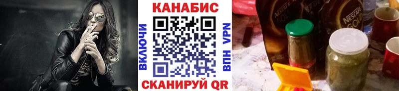 Где найти наркотики Аркадак APVP  Меф  COCAIN  ГАШ  Канабис 