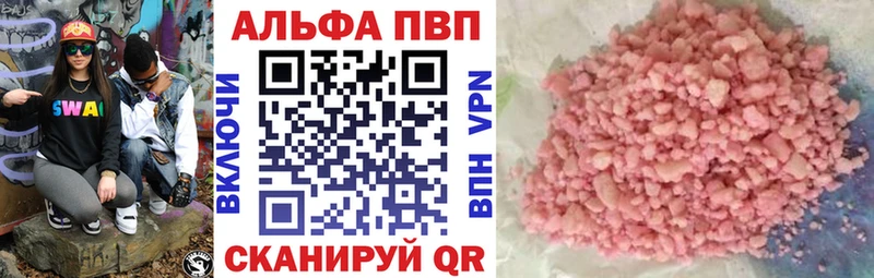 A-PVP крисы CK  гидра сайт  Аркадак 