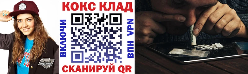 Кокаин 99%  хочу   ОМГ ОМГ маркетплейс  Аркадак 