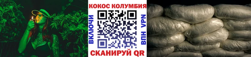 COCAIN 99% Аркадак