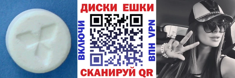 ЭКСТАЗИ 280мг  цены   Аркадак 