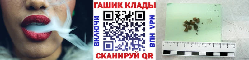 закладка  Аркадак  ГАШ Изолятор 