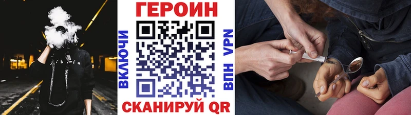 ГЕРОИН афганец Аркадак