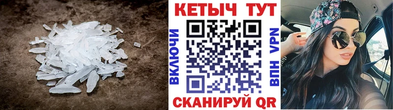 наркота  Аркадак  КЕТАМИН ketamine 