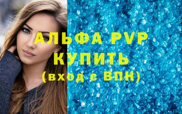 ешки Армянск