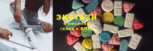 ешки Армянск