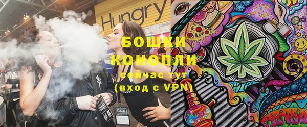 ешки Армянск
