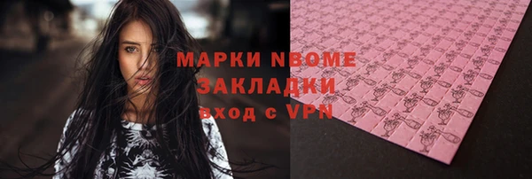 ешки Армянск