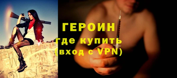 ешки Армянск
