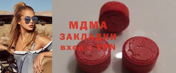 амф Арсеньев