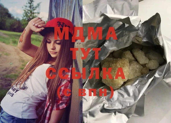 ешки Армянск