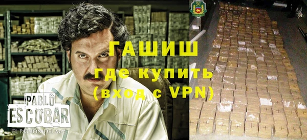 ешки Армянск