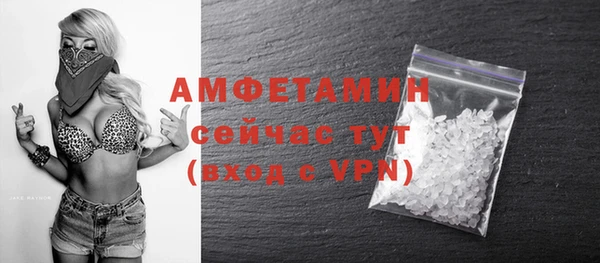 ешки Армянск