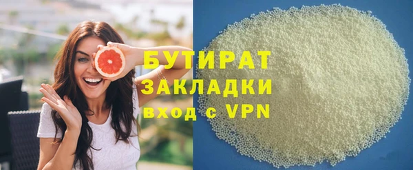 ешки Армянск