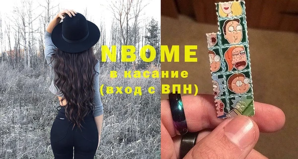 ешки Армянск