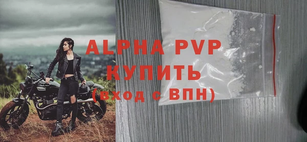 амф Арсеньев