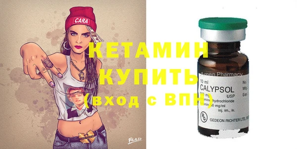 ешки Армянск