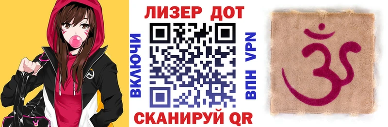 Марки 25I-NBOMe 1,5мг мега вход Аркадак